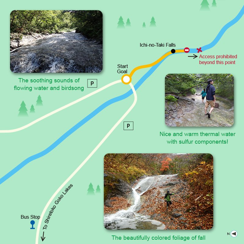 🌳 유노타키 공원 (유노타키코엔)